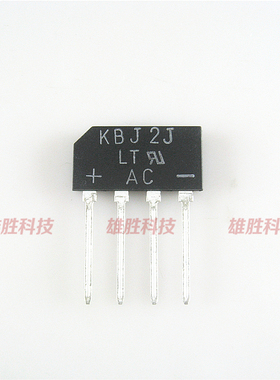 〖全新原装〗KBJ2J ZIP-4脚 电磁炉整流桥堆 单相桥式整流器 600V