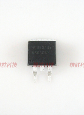 〖全新原装〗V5036S V503GS 汽车电脑板点火管IC芯片 集成电路