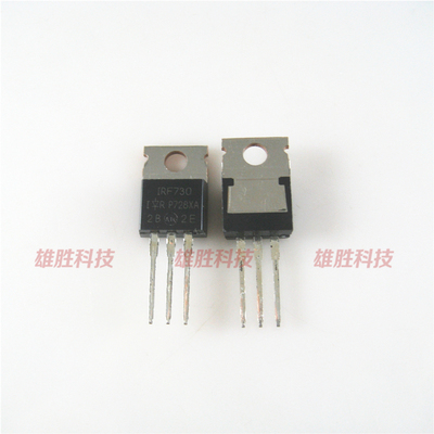 〖全新原装〗IRF730 IRF730PBF 730 铁头 MOS场效应管 TO220封装