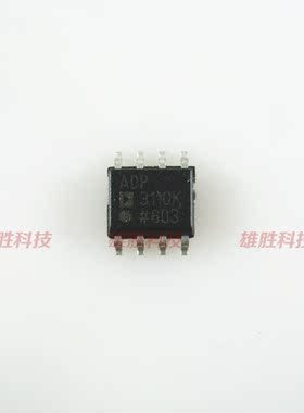 〖原装拆机〗ADP3110K ADP3110A 贴片8脚 主板电源IC芯片 零配件