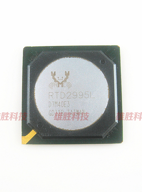 〖全新原装〗RTD2995L 液晶屏IC芯片 集成电路 电子元器件 BGA