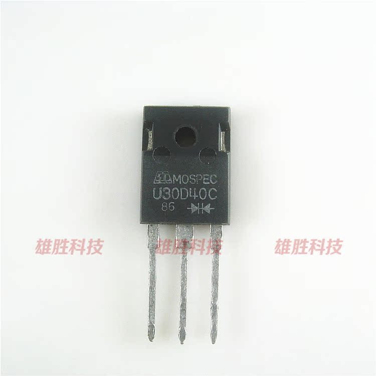 〖原装拆机〗U30D40C 大功率三极管 电焊机快速恢复整流管 零配件