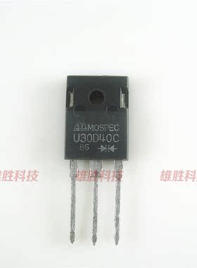〖原装拆机〗U30D40C 大功率三极管 电焊机快速恢复整流管 零配件