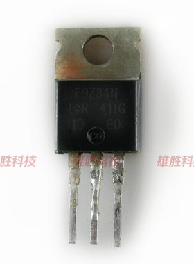 〖原装拆机〗F9Z34N IRF9Z34NPBF SFP9Z34 MOS场效应管 三极管