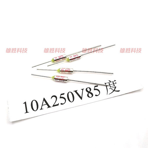 电饭锅煲金属温度保险管丝TF过热保护器 RY-85℃ 250V 10A 85度 C