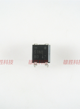 〖全新原装〗S1NB S1NB80 SINB80 直插4脚 整流桥堆 DIP4 1A 800V