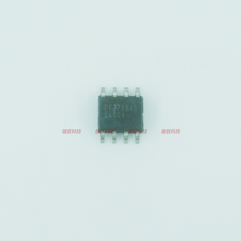 〖全新原装〗PF7708AS 贴片8脚 液晶电视电源管理IC芯片 集成电路