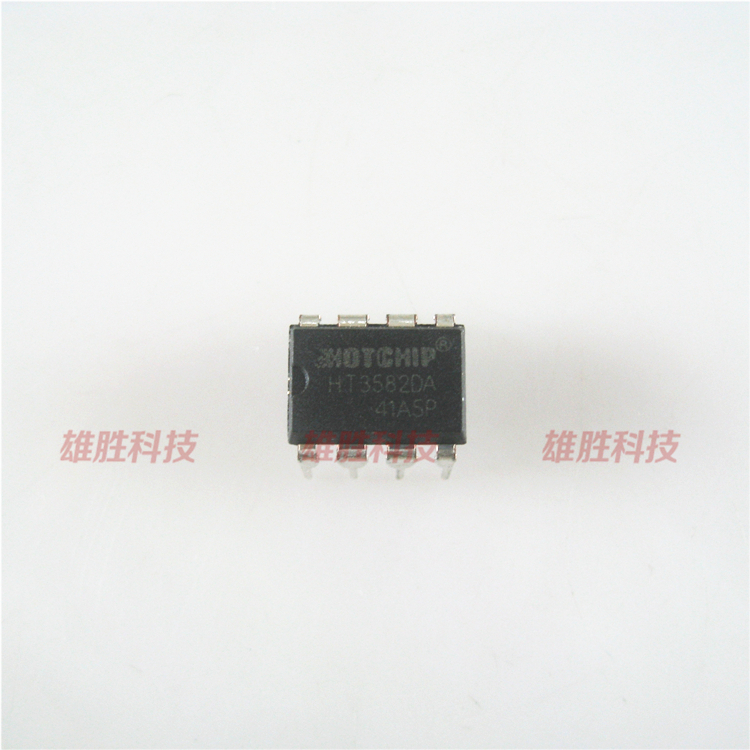 〖原装拆机〗HT3582DA HT3582D 直插8脚 充电器IC芯片 集成电路