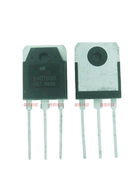 〖全新原装〗G40T60D 40A 600V 大功率电焊机逆变器MOS场效应管