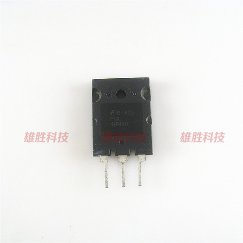 〖原装拆机〗FQL40N50 40N50 电源板大功率MOS场效应管 40A 500V