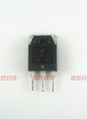 〖原装拆机〗G80N60UFD G80N60UF IGBT功率三极管 MOS场效应管