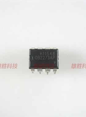 〖全新原装〗OB2273AP 直插8脚 液晶电源管理IC芯片 集成电路配件