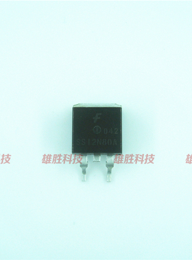 〖全新原装〗B12NK80Z 12N80 SS12N80A 贴片 TO-263 MOS场效应管