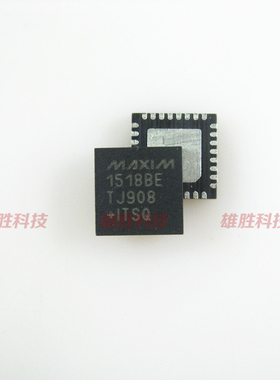 〖全新原装〗1518BE MAX1518BETJ 液晶屏IC芯片 集成电路 零配件