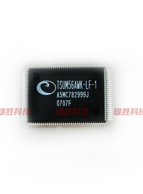〖全新原装〗TSUM56AWK-LF-1 液晶驱动板IC芯片 集成电路 零配件