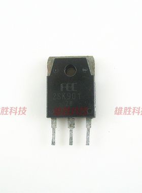 〖原装拆机〗2SK901A 2SK901 K901A 三极管 MOS场效应管 电子器件