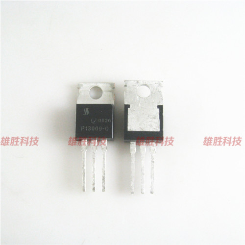 〖全新原装〗P13009-O P13009-0 13009 带铁头 三极管 TO-220封装