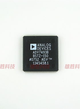 〖全新原装〗ADV7493B ADV7493BBSTZ-150 集成电路 IC芯片 零配件
