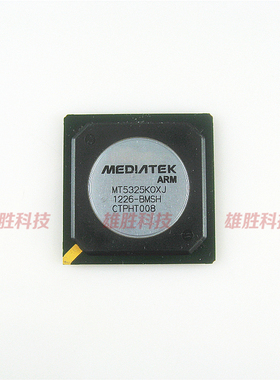 〖全新原装〗MT5325KOXJ-BMSH MT5325K0XJ 液晶屏IC芯片 集成电路