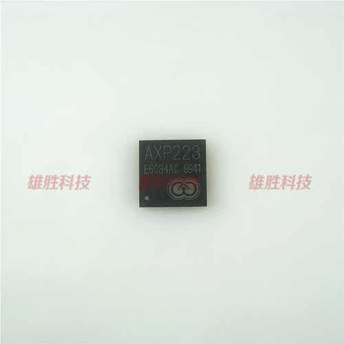 〖全新原装〗AXP223 平板电脑电源管理IC芯片 集成电路 配件 QFN