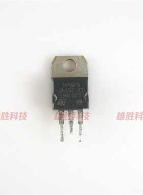 〖原装拆机〗7N95K3 STP7N95K3 三极管 MOS场效应管 TO-220 铁头