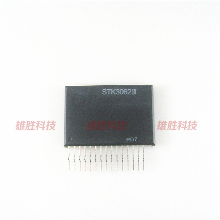 〖原装拆机〗STK3062III 电源放大器IC芯片 厚膜 集成电路 ZIP-15