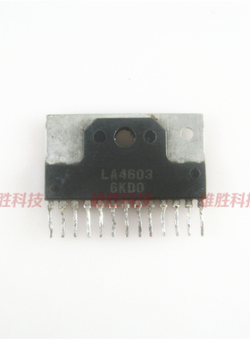 〖原装拆机〗LA4603 ZIP-13脚 功率放大器IC芯片 集成电路 零配件