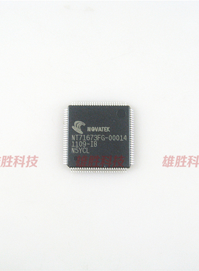 〖全新原装〗NT71673FG-00014 液晶屏驱动IC芯片 集成电路 零配件