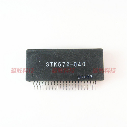 〖原装拆机〗STK672-040 步进电机驱动模块 厚膜 IC芯片 集成电路