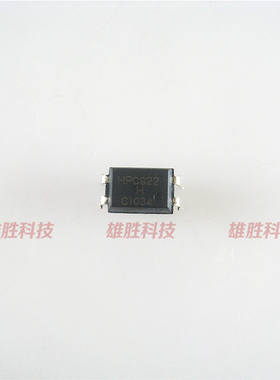 〖全新原装〗HPC922 HPC922B HPC922H 直插4脚 光耦 光电耦合器