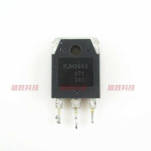 〖原装拆机〗RJH30A3 大体积 液晶等离子MOS场效应管 功率三极管