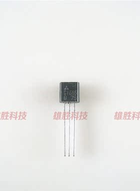 〖全新原装〗C1685 2SC1685 直插三极管 TO-92封装 电子元器件
