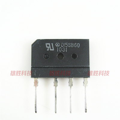 〖原装拆机〗D15SB60 电磁炉整流桥堆 15A 600V 电源扁桥 零配件