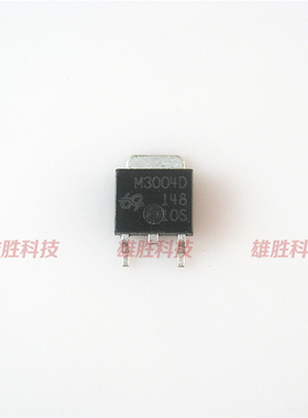 〖全新原装〗M3004D QM3004D 贴片 主板MOS场效应管 TO-252封装
