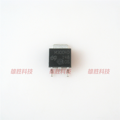 〖全新原装〗M3004D QM3004D 贴片 主板MOS场效应管 TO-252封装