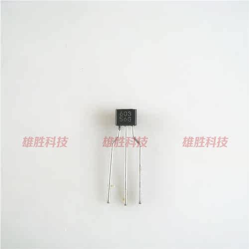 〖全新原装〗603 C603 2SC603 2SC2603 功率三极管 零配件 TO-92S