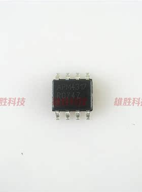 〖全新原装〗APM4317 贴片 液晶电源管理IC芯片 集成电路配件 SOP