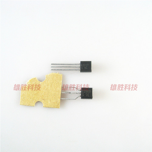 〖全新原装〗A1207 C2909 2SA1207 2SC2909 三极管 对管 1对2元