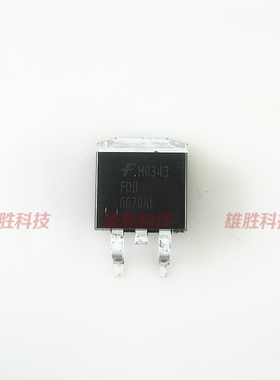 〖全新原装〗FDB6670AL 贴片 N沟道MOS场效应管 TO-263封装 配件
