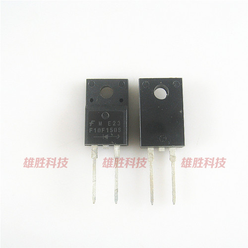 〖全新原装〗F10U150S 10U150 F10F150S 阻尼二极管 TO-220F-2脚