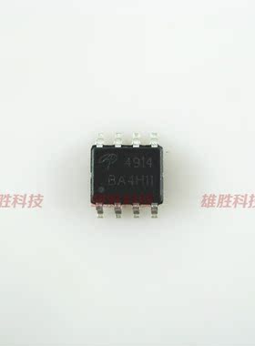 〖全新原装〗AO4914 4914 SI4914B SI4914DY-T1-E3 贴片8脚IC芯片