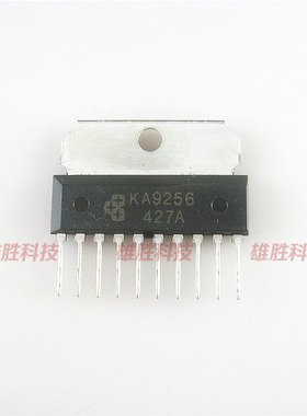 〖原装拆机〗KA9256 电视机功放IC芯片 电源集成电路 电子元配件