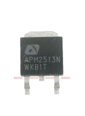 〖全新原装〗APM2513N 贴片 MOS场效应管 电子元器件 TO-252封装