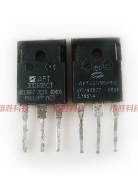 〖原装拆机〗APT30D60BCTG 30D60BCT APT30D60BCT 快恢复整流管