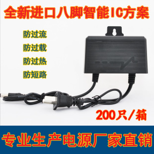 电源适配器 包邮 开关电源 彩盒 带指示灯 12V2A电源监控防水电源