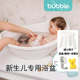 英国Bubble婴儿浴盆新生儿专用洗澡盆宝宝澡盆家用可坐躺浴桶