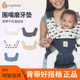 美国ergobaby磨牙垫omni360全系列婴儿背带专用围嘴兜原装 口水巾