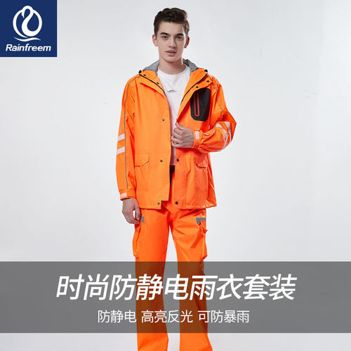 防静电工作服防雨水双层两件式反光雨裤套装雨衣骑行机车电动车