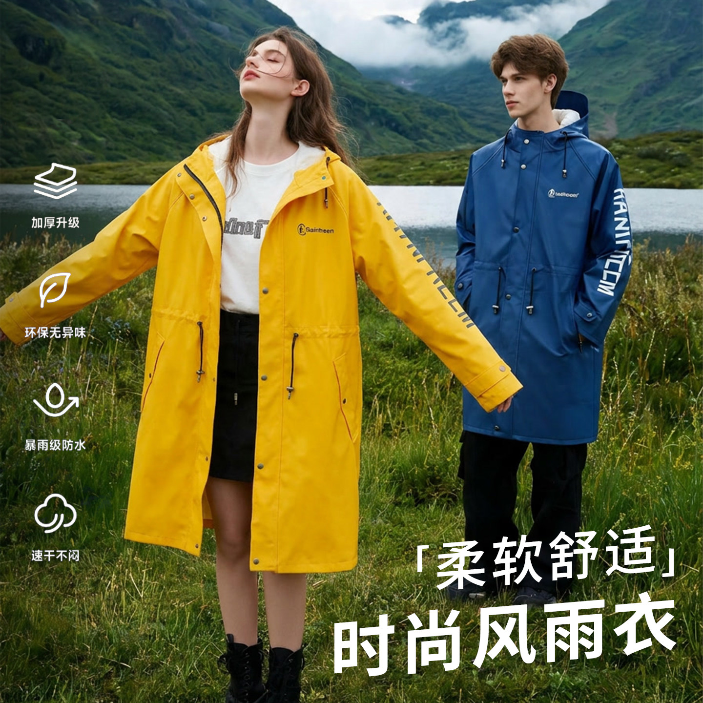 雨衣成人外穿雨衣长款全身防暴雨女徒步防雨水风衣外穿旅游男雨衣