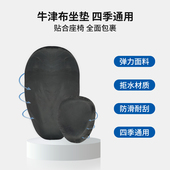 电动摩托车坐垫套防雨暴雨级电瓶踏板车弹力骑行座套